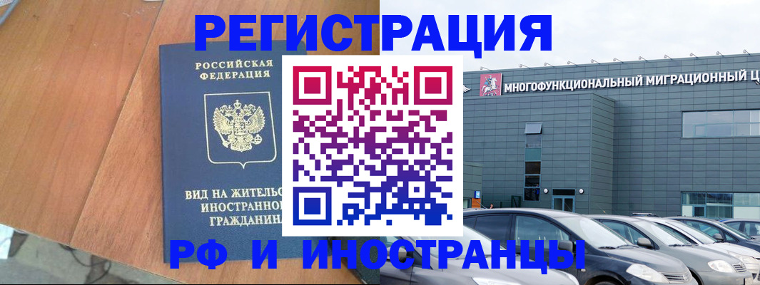 найти адрес прописки в Чехове