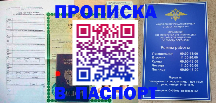 форма 3 в Чехове