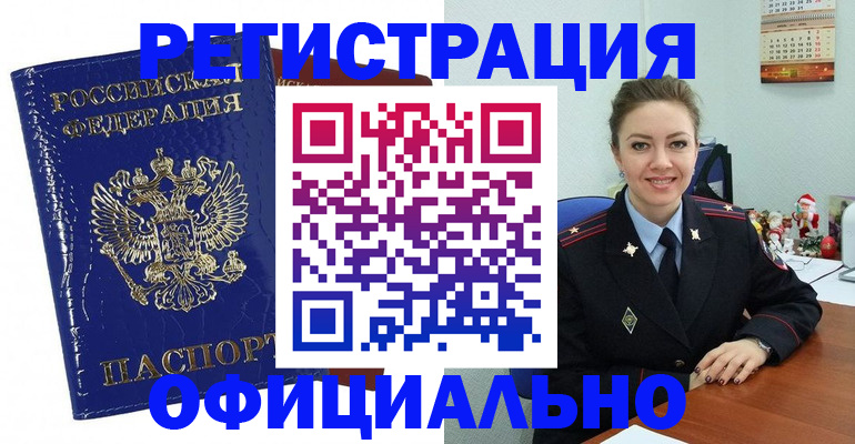 регистрация для дет. сада в Чехове