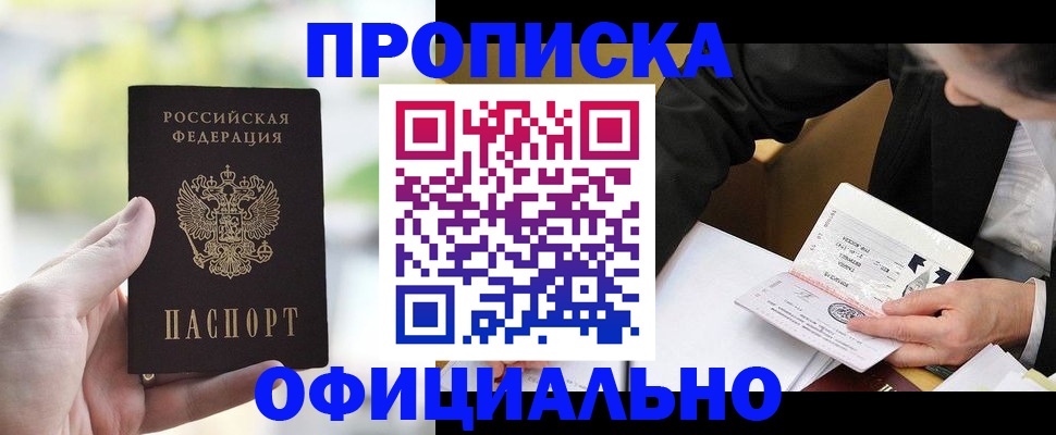 регистрация для дет. сада в Чехове